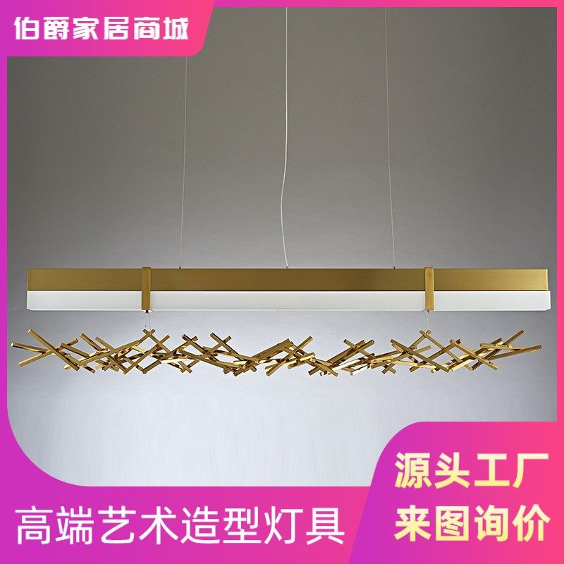 个性创意长条吊灯简约轻奢后现代