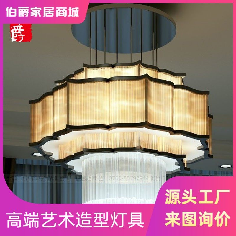 包间水晶灯现代新中式酒店饭店大堂会所售楼部宴会厅大厅工程吊灯