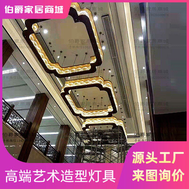 宴会厅大型餐厅售楼处大堂水晶灯