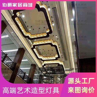 宴会厅大型吊灯新中式餐厅茶室售楼处沙盘洗浴酒店大堂前厅水晶灯