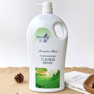 名歌茉莉薄荷清爽沐浴露大瓶家庭装冰爽止痒全身保湿滋润持久留香