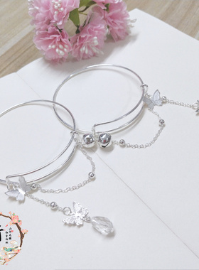 衍生蝴蝶水滴日常手环天官赐福