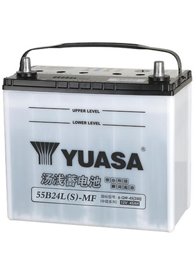 汤浅汽车蓄电池55B24LS适配思域杰德凌派CRV雅阁奥德赛思铂睿45AH