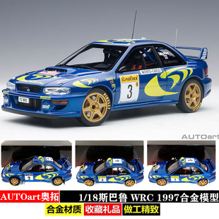 18斯巴鲁WRC AUTOart奥拓1 1997仿真赛车收藏车摆件 合金汽车模型