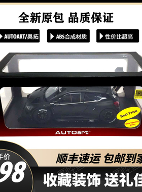 AUTOart奥拓1:18标致208 T16仿真赛车收藏汽车摆件跑车模型特价车