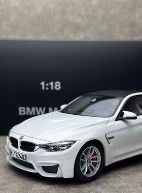paragon原厂1:18宝马M4 F82仿真合金汽车模型 收藏车模 礼品摆件