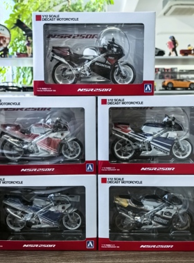 青岛社1:12本田NSR 250R SP MC18摩托车仿真合金模型收藏机车摆件