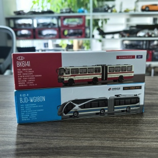 95文创1 110北京快速公交BK6141线341路合金青年铰接巴士仿真模型