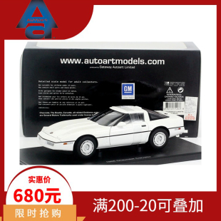 AUTOart奥拓1 车 18克尔维特1986仿真金属收藏车摆件合金汽车模型