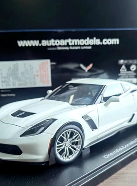 AUTOart奥拓1:18雪佛兰克尔维特 C7 Z06 仿真汽车模型 收藏车摆件