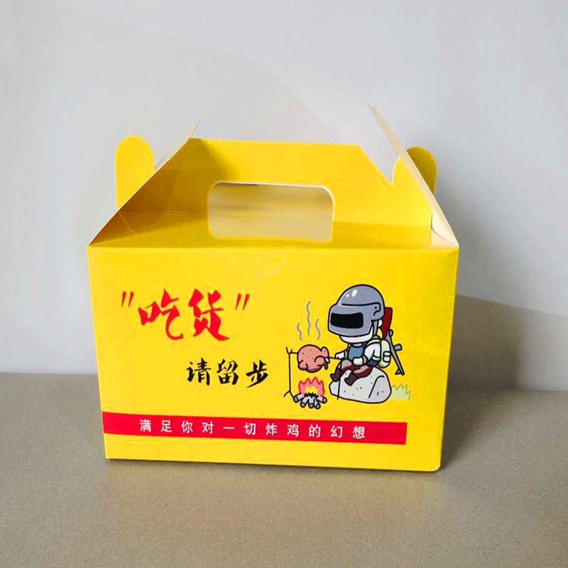 黄色炸鸡盒打包外卖纸盒一次性鸡鸡翅盒全鸡整鸡套餐盒子外卖加厚