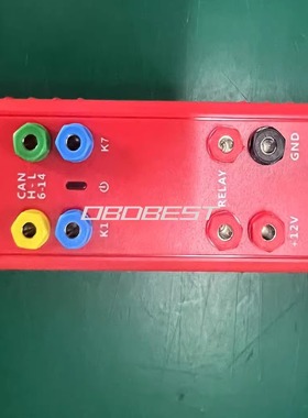 跨境批发Autel MaxiIM G-BOX 3 G-BOX3 Adapter for MAXIIM IM608