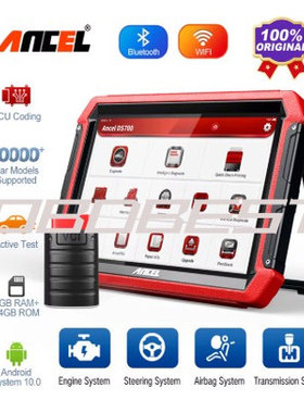 ANCEL DS700汽车解码器 全系统诊断工具 保养复位仪 OBDII检测仪