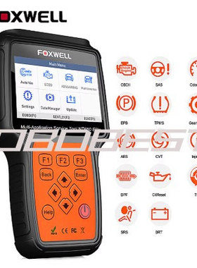 Foxwell NT650 Elite OBD2扫描仪EPB DPF SAS TPMS机油保养复位仪