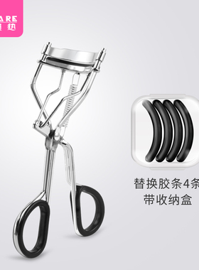 pq801_J-睫毛夹卷翘眼睫毛器迷你局部分段式便携胶垫小型定型套装