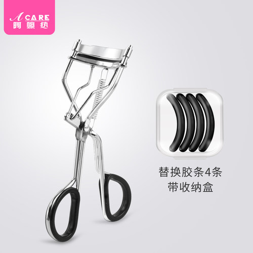 pn001_J-睫毛夹卷翘眼睫毛器迷你局部分段式便携胶垫小型定型套装
