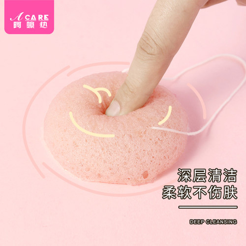 洗脸海绵A1pn001-魔芋洗脸洁面扑肤球植物去角质清洁蒟蒻洗颜棉