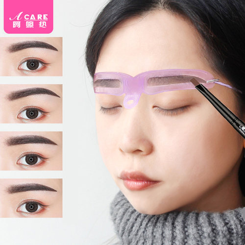 pq801-眼线辅助器涂睫毛膏挡板全套装画眉神器眉毛贴修眉