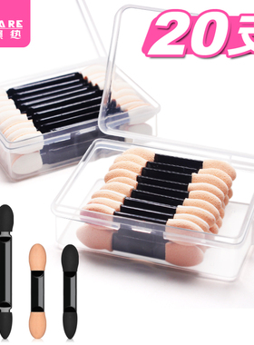 眼影刷/一次性A1pq801-双头海绵眼影棒眼影刷迷你小号便携一支化