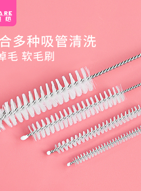 pq801_J-吸管刷茶壶茶具奶嘴清洁刷小缝隙婴儿奶瓶套装细长洗吸管