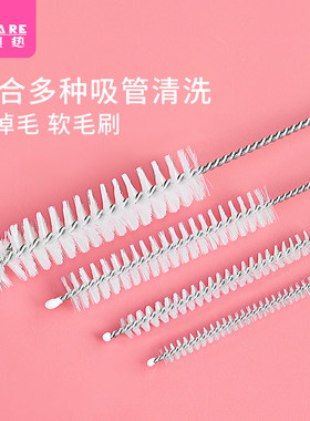 吸管刷A1zzn001_吸管刷茶壶茶具奶嘴清洁刷小缝隙婴儿奶瓶套装细