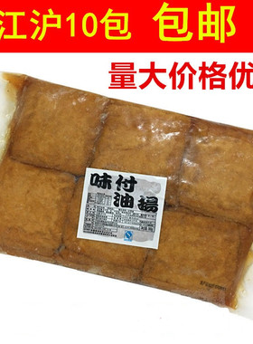 石井老牌子寿司料理寿司豆皮味付油扬用豆皮四角油杨30片装950g