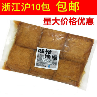 寿司料理豆皮油扬四角片装100