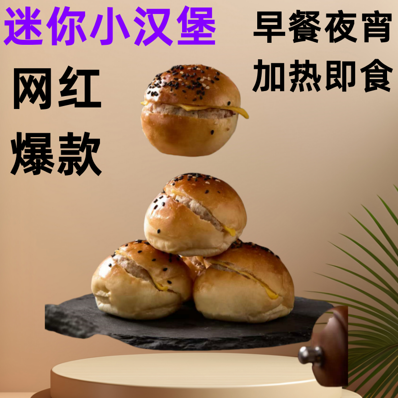 徐泉记肠仔芝士猪排德式麦鸡腿堡板烧可乐麦乐鸡块冷冻汉堡商用