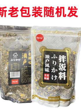 美味研金胖胖香松512g 濑户香松寿司双夕香松拌饭海苔香松商用