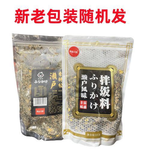 美味研金胖胖香松500g濑户