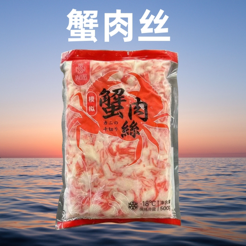 纳尚品鳕蟹柳丝蟹棒刺身蟹足棒寿司即食雪蟹肉沙拉轻食手撕蟹肉丝