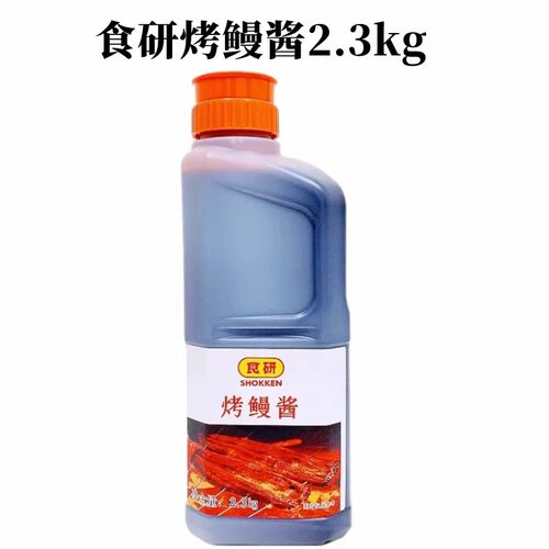 食研日本猪骨牛肉拉面汁
