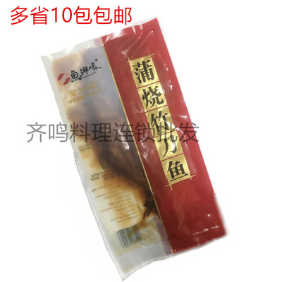 实体店铺寿司料理蒲烧刀鱼100g