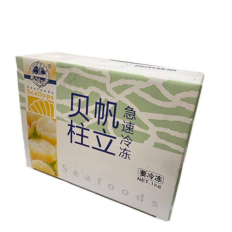 【帆立贝柱】日本寿司特级刺身食料理冷冻大带子扇贝-封面