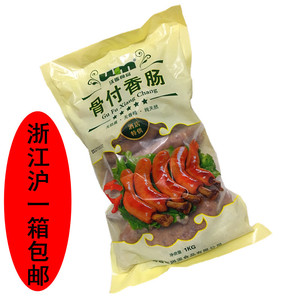 沃馬 日式骨付香肠 1kg 西餐料理 带骨香肠 烟熏味 烤肠 腊肠寿司