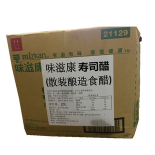 纯正 味滋康日本料理寿司食材调调味食品寿司醋寿司醋20升袋装