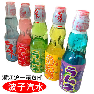 日本汽水 原装弹珠 哈达波子汽水水果多种味碳酸饮料200ml