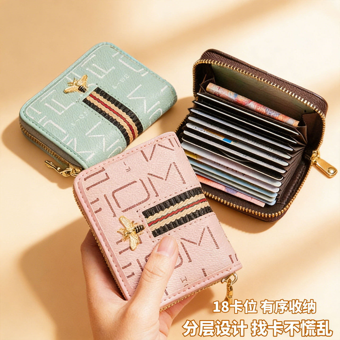新款多功能卡包女多卡位防消磁防盗刷驾驶证件收纳银行卡片包卡套