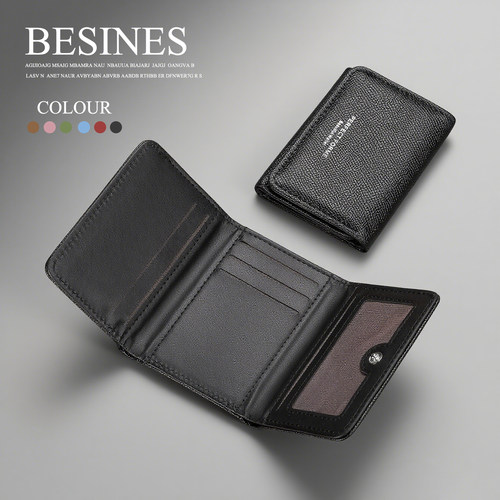 纯色零钱包多功能防消磁卡套