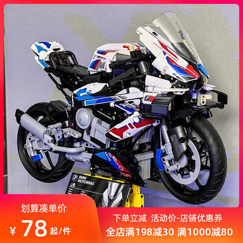 Bmw摩托车模型价格 多少钱