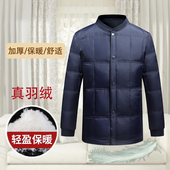 大码 正品 内外穿爸爸装 中老年羽绒服男士 羽绒内胆加厚保暖外套 冬季