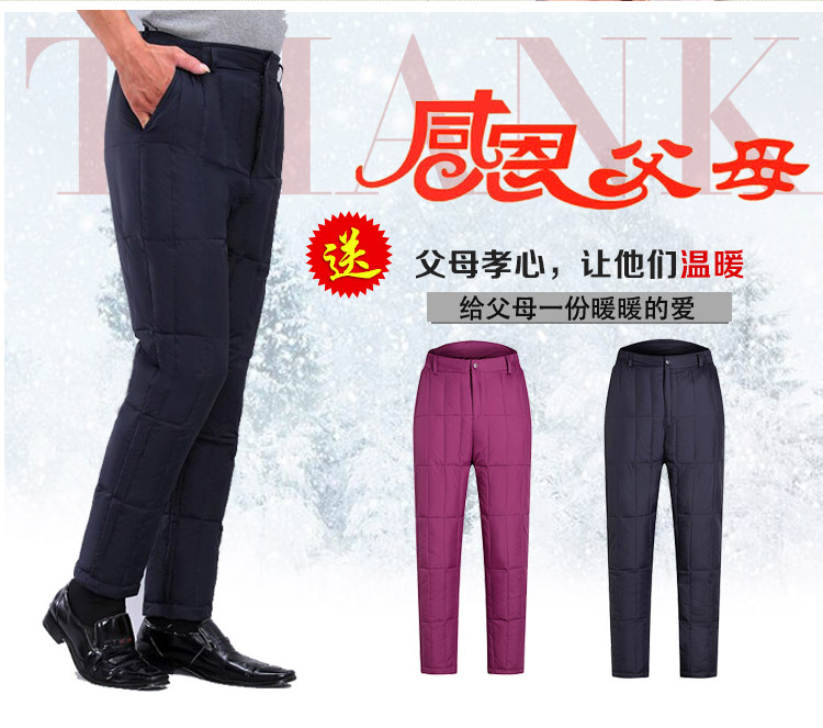 正品冬季中老年羽绒裤男式女士同款内穿外穿加厚加肥高腰保暖棉裤
