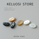 KELUOSI 饰 衣领小扣装 高档天然贝壳扣衣服纽扣毛衣衬衫 扣子女开衫