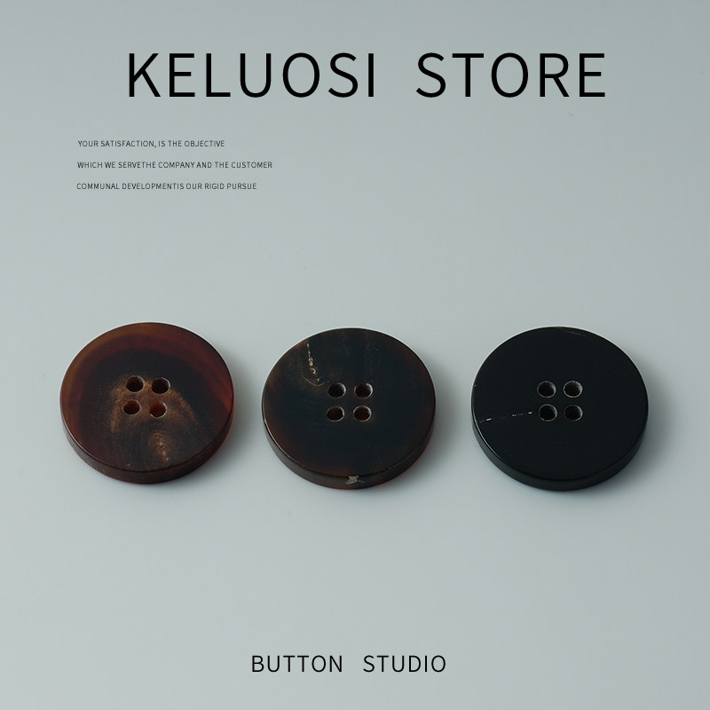 KELUOSI 高档牛角扣子大衣扣风衣纽扣裤扣西装扣袖扣风衣外套钮扣
