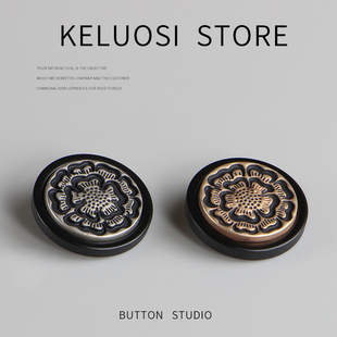 外套扣金属扣衣服扣装 饰 高档复古大衣扣纽扣百搭毛呢西装 KELUOSI
