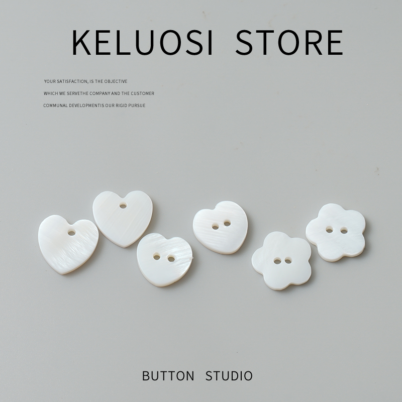 KELUOSI 天然贝壳扣子女衣服纽扣配件高档衬衫贝母扣毛衣钮扣装饰