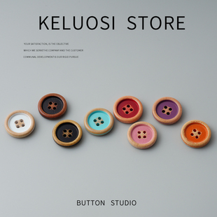 KELUOSI 高档纽扣儿童扣毛衣扣开衫木扣子大衣扣风衣装饰扣衣服扣