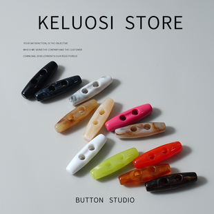 KELUOSI   牛角扣女装大衣亚克力纽扣扣子风衣钮扣花纹外套毛衣扣