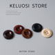 KELUOSI 天然木头纽扣大衣风衣扣子毛呢毛衣开衫 扣裙子纽扣配件