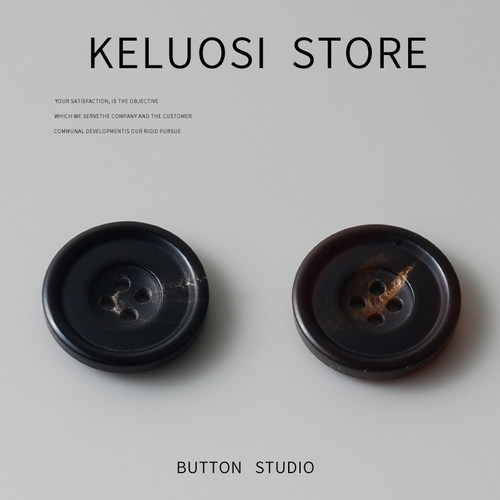 KELUOSI  天然真牛角纽扣大衣风衣纽扣扣子毛呢毛衣开衫牛角扣子